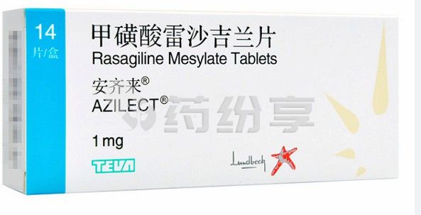 国产药 2026022411481659078