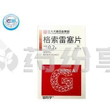 下载 2026051812361927878