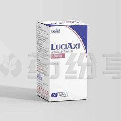 阿昔替尼 2026060212020384470
